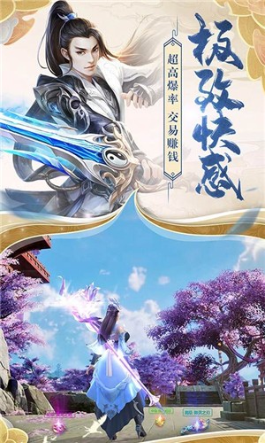 仙境苍穹