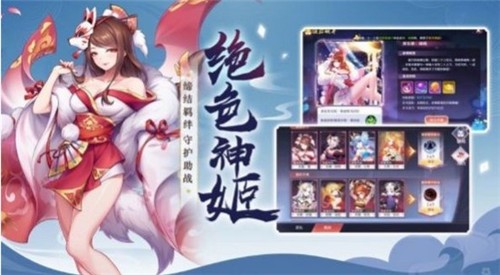 神石修仙记
