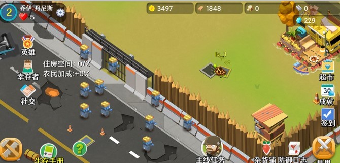 僵尸大陆九游版