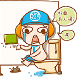 小心走错厕所