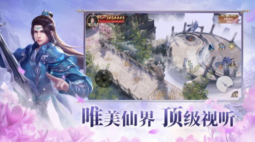 九州踏雪行