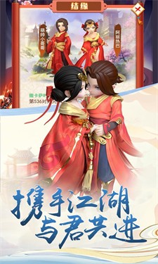 封魔