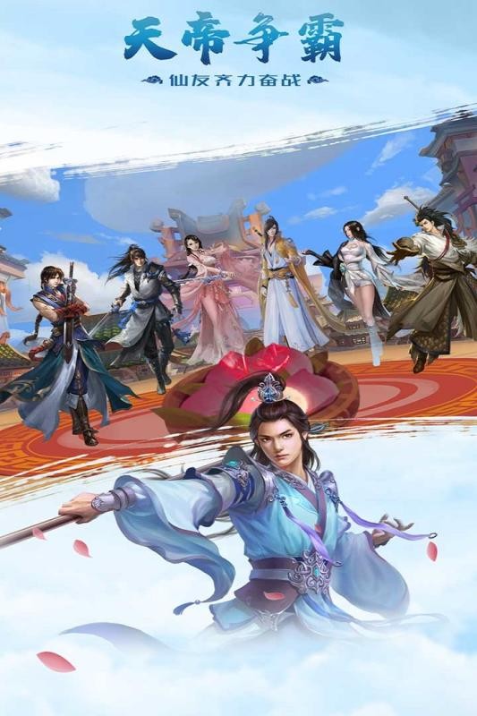 那一剑江湖鸣剑无涯抖音版