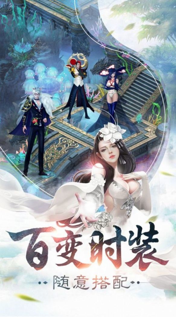 一剑斩六道红包版