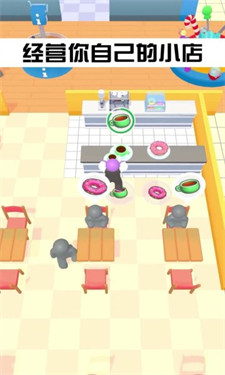 商场大玩家红包版