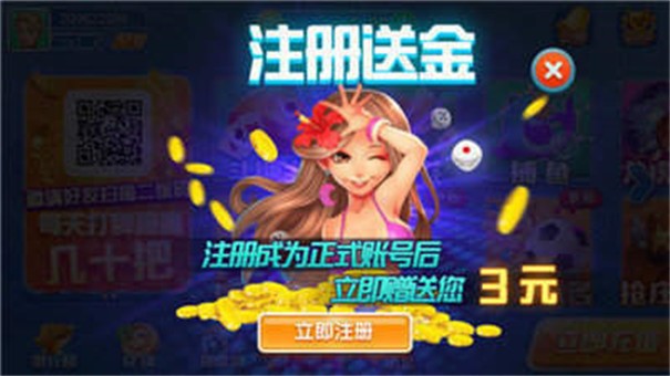 知否棋牌娱乐