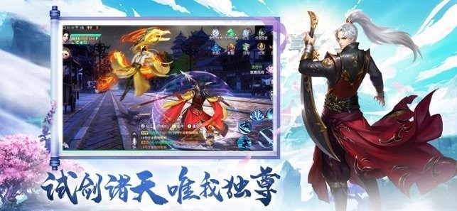 神界八荒