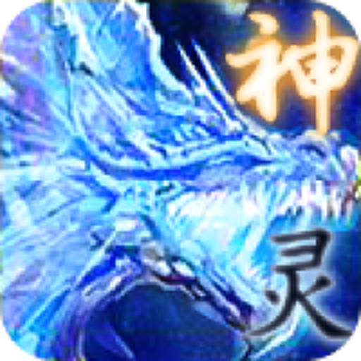 魔域魔狱奇迹