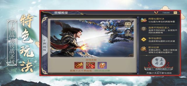 尘缘百世轮回