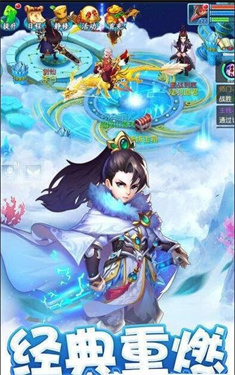梦幻大话飞仙传手机版