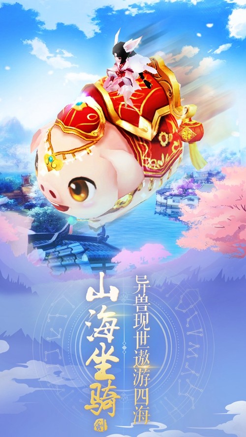 梦幻风云
