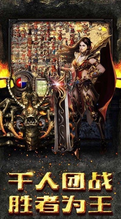 蓝月神途手游