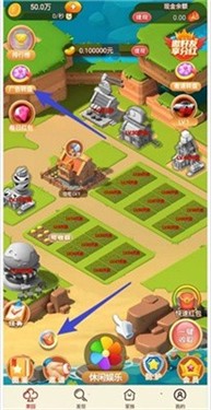 元宝果园红包版