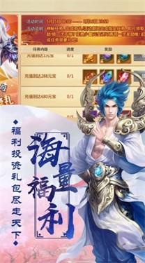 寻丹行