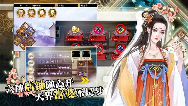 背靠徒弟好乘凉