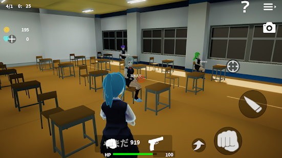 放学后校园模拟器After School Simulator