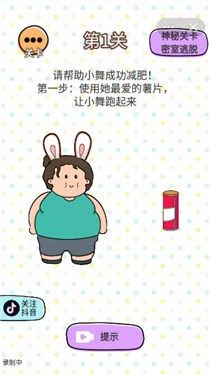 最强大脑脑力