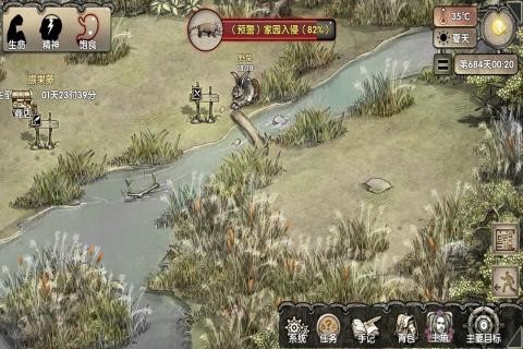 荒岛求生九游版