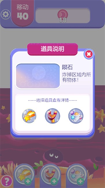 愤怒的小鸟开心时代