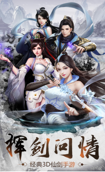 无双剑录