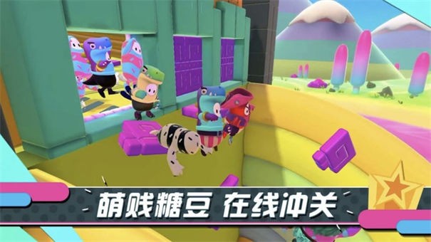 糖豆人鱿鱼游戏