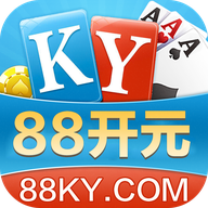 开玩棋牌ky707