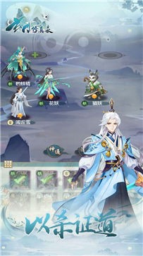 玄门修真传