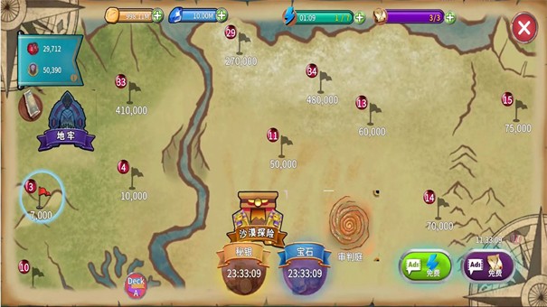 最后的王国测试版