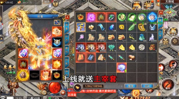 风云霸业