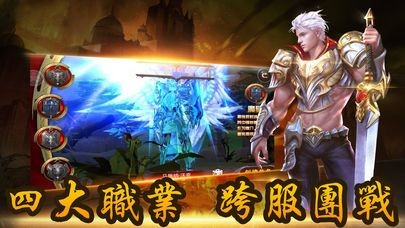 奇迹最强者
