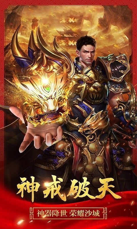 麒麟中变传奇