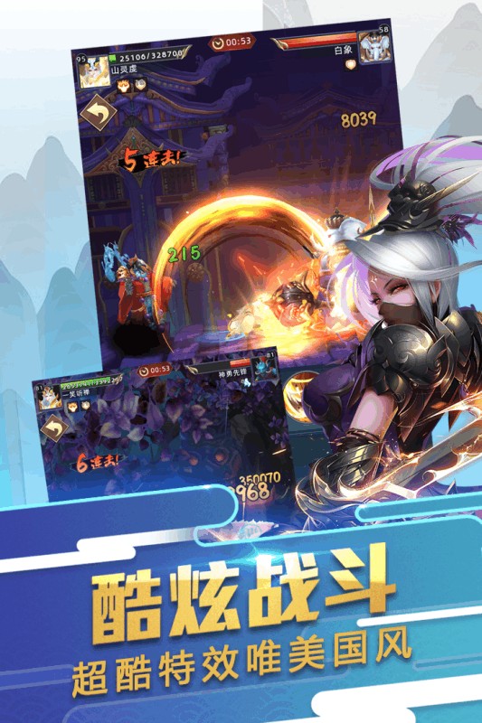 剑道万古手游