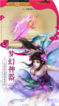 封妖捉鬼记