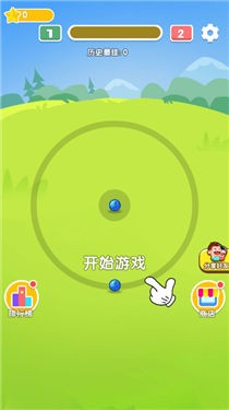 西瓜掉下来