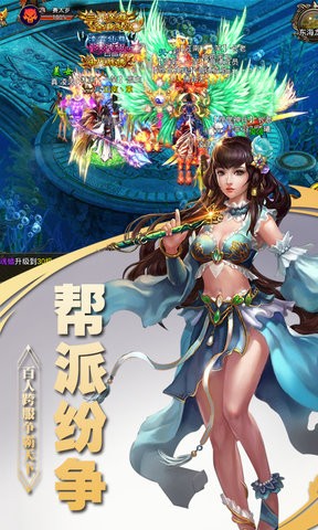少侠逆仙