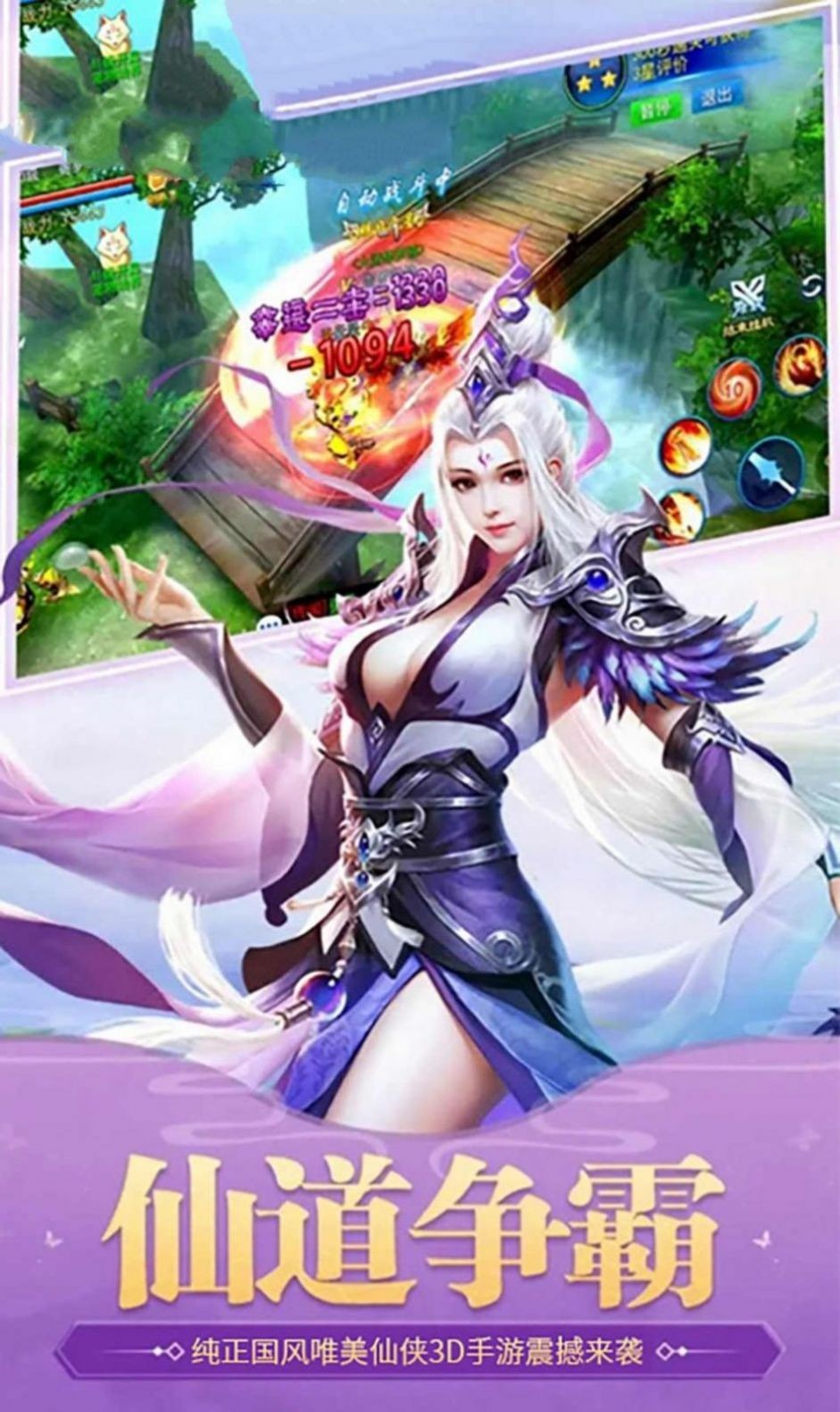九州梦幻龙腾