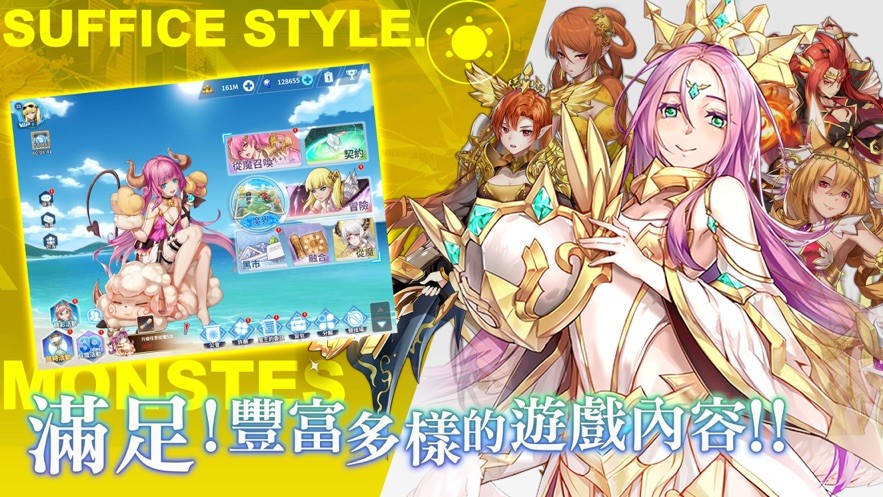 放置大魔王