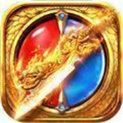 圣龙之争传奇打金版