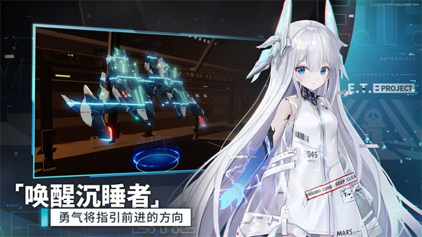 代号艾塔bilibili版