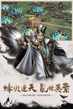 龙将三国志正式版