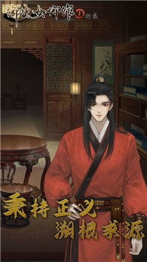御史女仵作