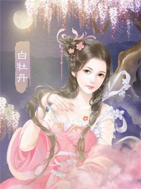 橙光龙雏