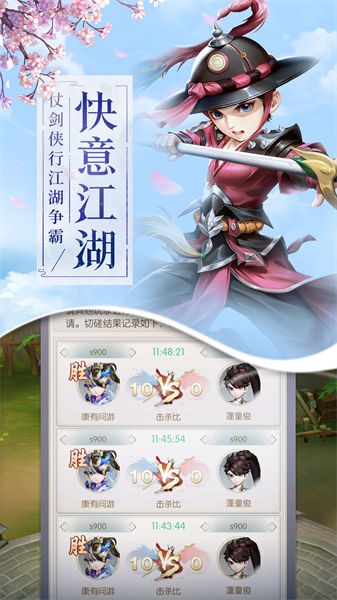 弑仙至尊
