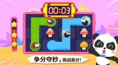 奇妙连一连红包版