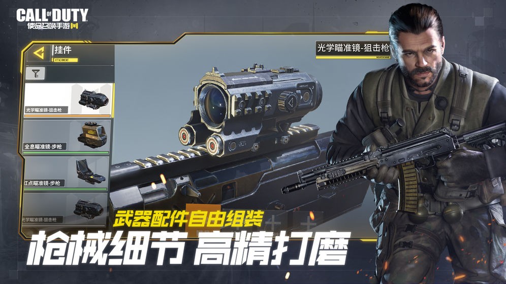 代号红门