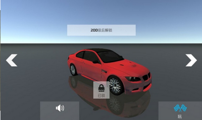 汽车大卡驾驶之星