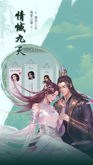 剑灵御天武神变福利版