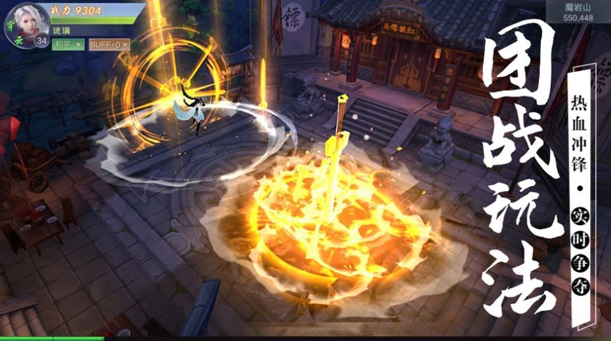 天神诀浪漫修仙