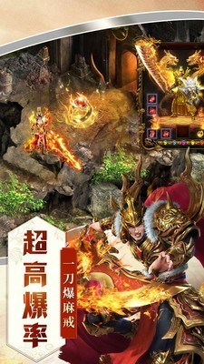 1.85激情三职业传奇