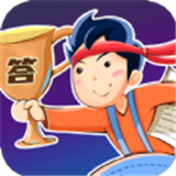 看谁答得快红包版